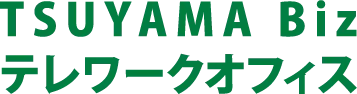 津山テレワークオフィス