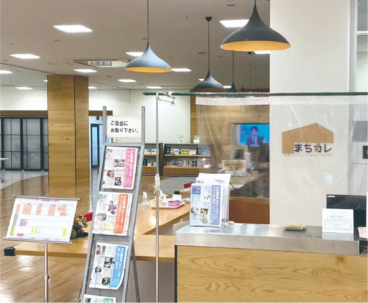 イベント・研修