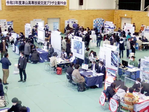 多様な人材・技術との交流