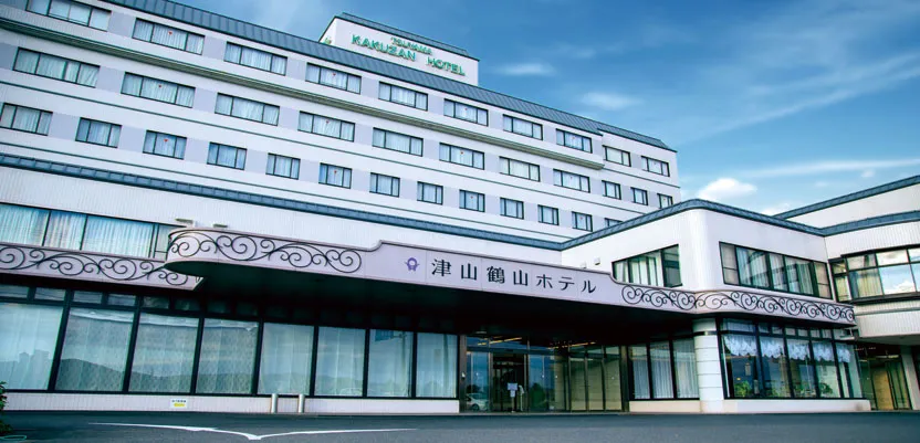 鶴山ホテル